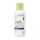 ADERMA Exomega Control - Cr&egrave;me Nuit Emolliente R&eacute;paratrice 400ml - Illustration n&deg;1