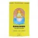 BONJOUR Boisson aux champignons adaptogènes Saveur Chocolat gourmand 90g - 15 doses - Illustration n°1