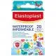 ELASTOPLAST Pansements Waterproof Enfants x 20 - Illustration n&deg;1