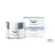 EUCERIN Aquaporin active - Hydratation intense longue durée peaux sensibles et sèches pot 50ml - Illustration n°1