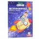 KNEIPP Nature kids - Bain effervescent Trio Espace 185g - Illustration n°1