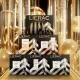 LIERAC Coffret LIFT INTEGRAL Le Gel-Crème Raffermissant - Illustration n°4