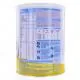 NESTLE Nidal Lait 1er age 0-6 mois 800g - Illustration n°2