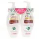 CAVAILL&Egrave;S Soin toilette hygi&egrave;ne intime extra-doux flacon 2 x 250ml - Illustration n&deg;1
