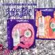 ROGER & GALLET Coffret Duo Fleur de Figuier, Baume Lèvres et Crème Mains - Illustration n°4