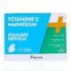 VITAVEA Comprimés à croquer vitamine C + magnesium 24 comprimés - Illustration n°1